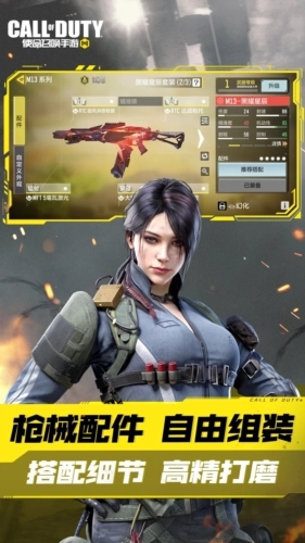使命召唤韩服官方正版图3
