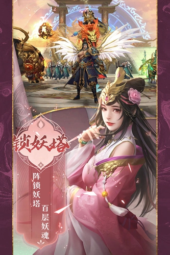 魔剑侠缘4