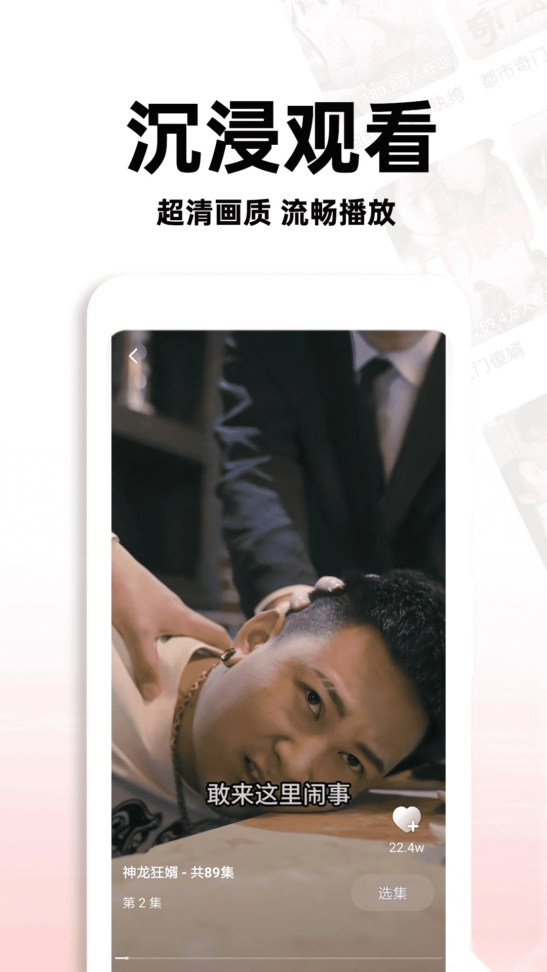 红火短剧正版截图2