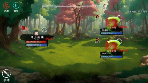 少侠的江湖安卓免费版图5
