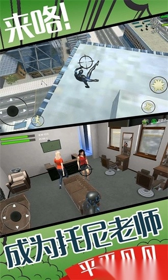 小超人来咯安卓版