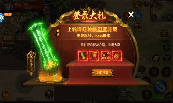 游戏截图