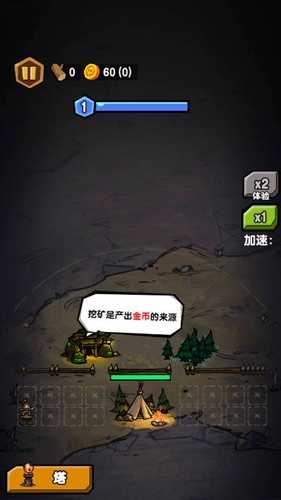 家园物语图2