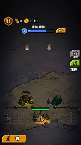 家园物语图3