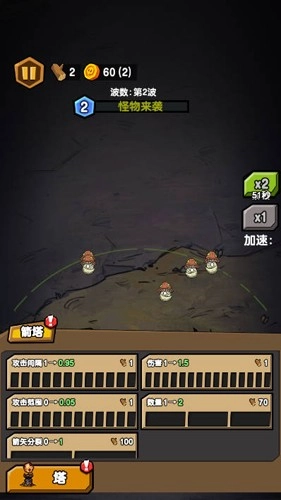 家园物语图4