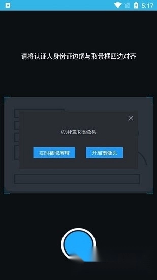高龄补贴认证正版