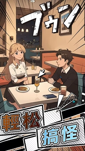 屏幕碎了鸭去广告版(1)