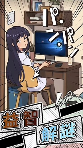 屏幕碎了鸭去广告版(4)