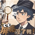 屏幕碎了鸭