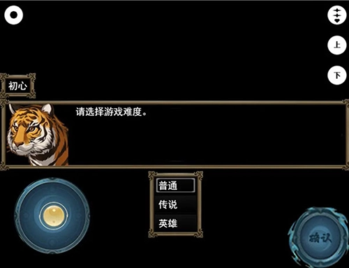 封神榜之武王伐纣最新版图3