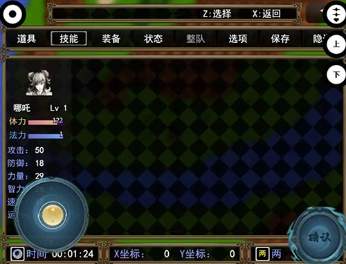 封神榜之武王伐纣最新版图4