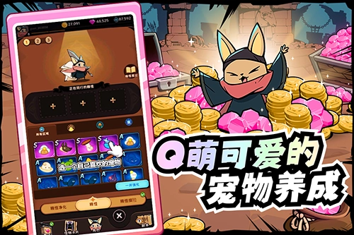 飞跃的旅行者最新版图3