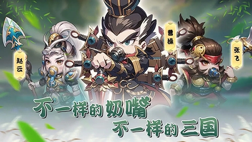 神将时空1