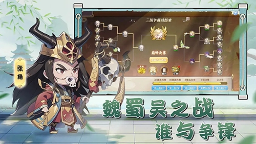 神将时空3