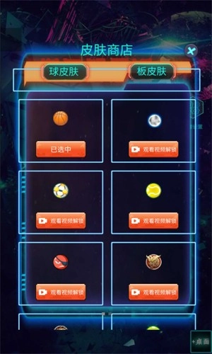 摸鱼解压馆图2