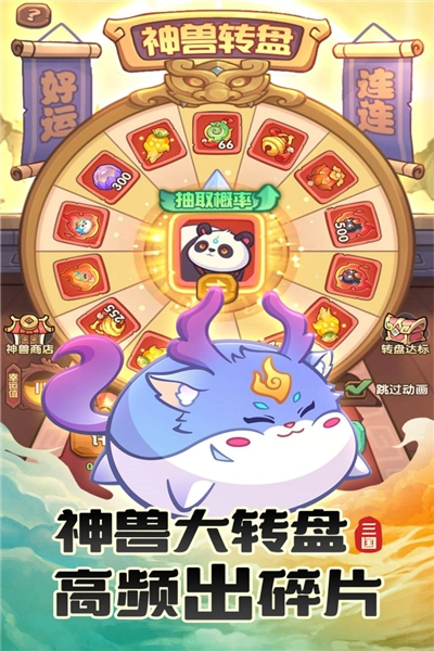 守护之境-图3