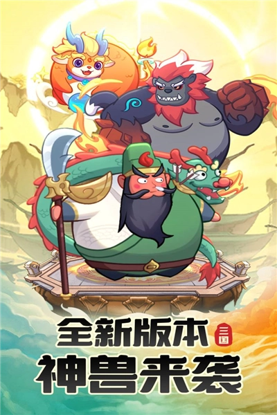 守护之境-图1
