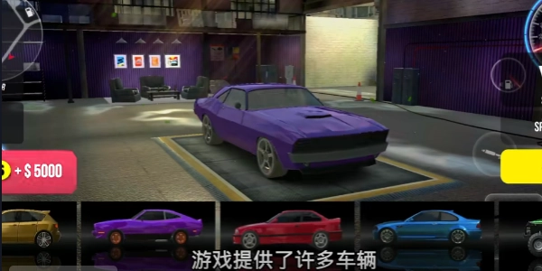 XCars街头赛车图2