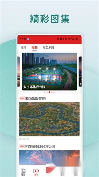 首善庐阳