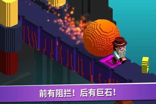 超级像素向前冲截图2