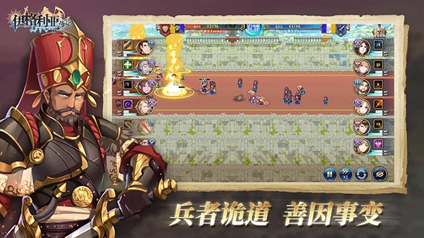 伊格利亚战记游戏官方版图4