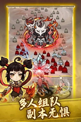 飘渺儒仙去广告版