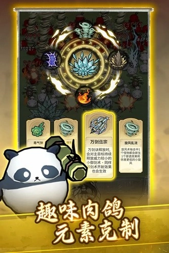 飘渺儒仙去广告版