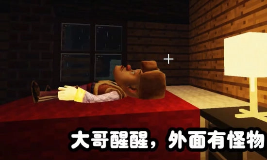 狗熊岭怪谈世界3