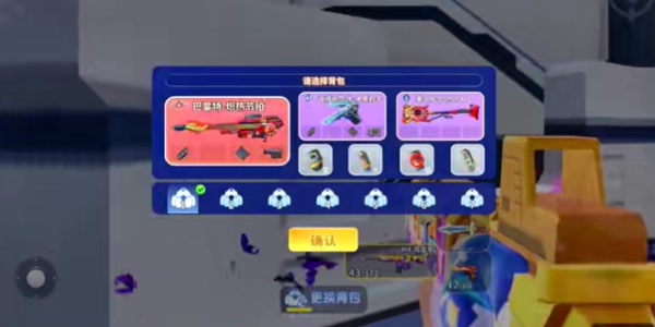 枪战对决狙击战场截图4