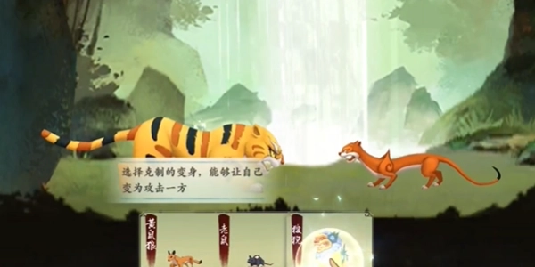 神话冒险无广告版图2