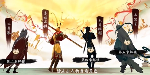 神话冒险无广告版图6