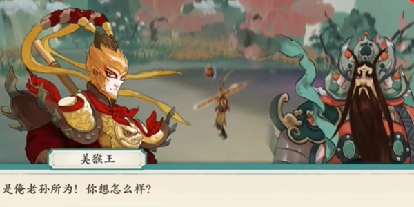 神话冒险无广告版图8