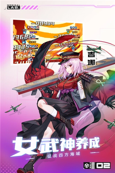 魔灵幻想图2