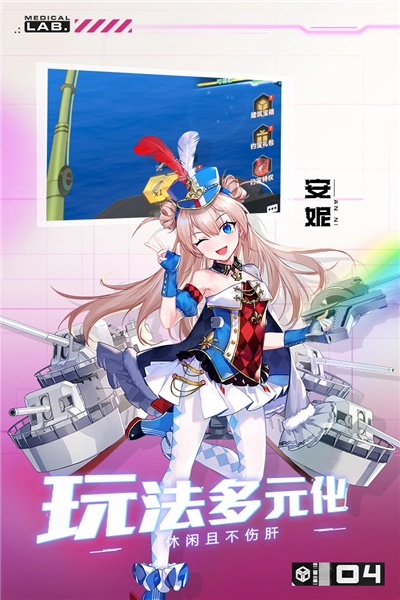 魔灵幻想图4