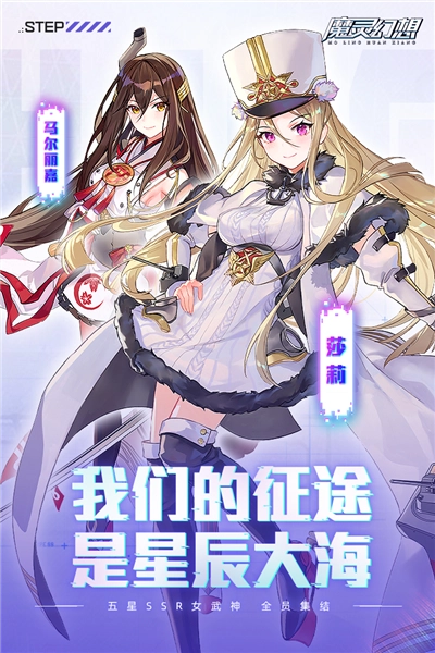 魔灵幻想图1