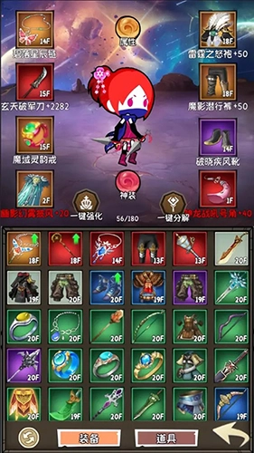 小师妹剑侠梦手游免费版图3