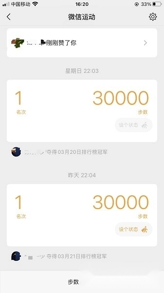 自行跑路(2)