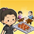 深夜的烧烤店安卓版
