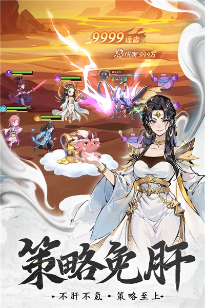 一念永恒：少年追梦(5)