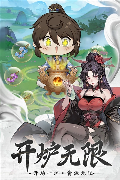 一念永恒：少年追梦(2)