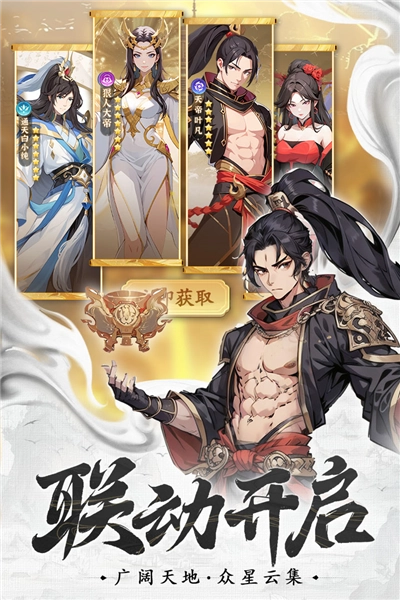 一念永恒：少年追梦(3)