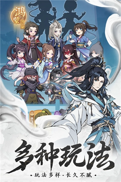 一念永恒：少年追梦(4)