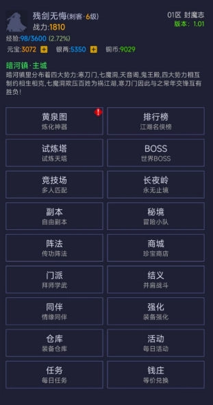 寒刀封魔(1)