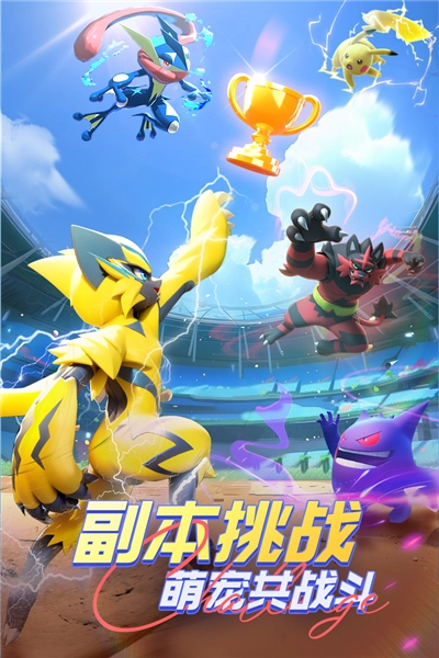 动物历险记官方版图4