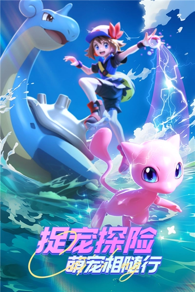 动物历险记官方版图2