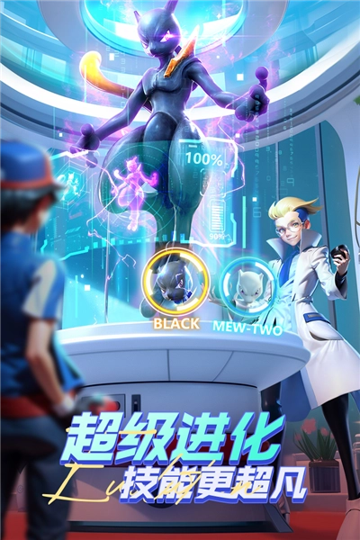 动物历险记官方版图3