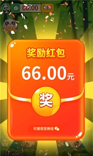 发发熊猫无广告版图3