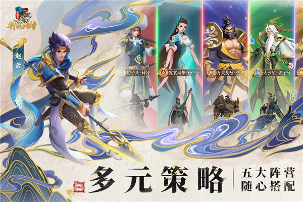 小浣熊神兵列传图2
