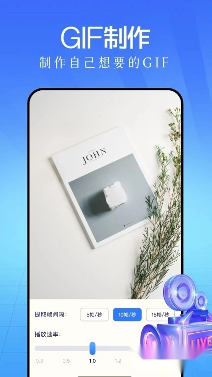 鲁班工具箱正版图1