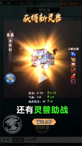 只此江湖梦图2